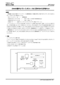 ZPCI002 （ZEN7251G評価キット-PCIバス）の表紙画像です